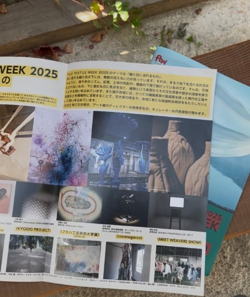 日本富士吉田駐村暨展演計畫｜李佳玲｜國藝會補助成果檔案庫